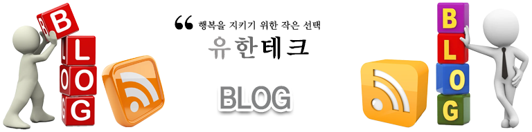 블로그